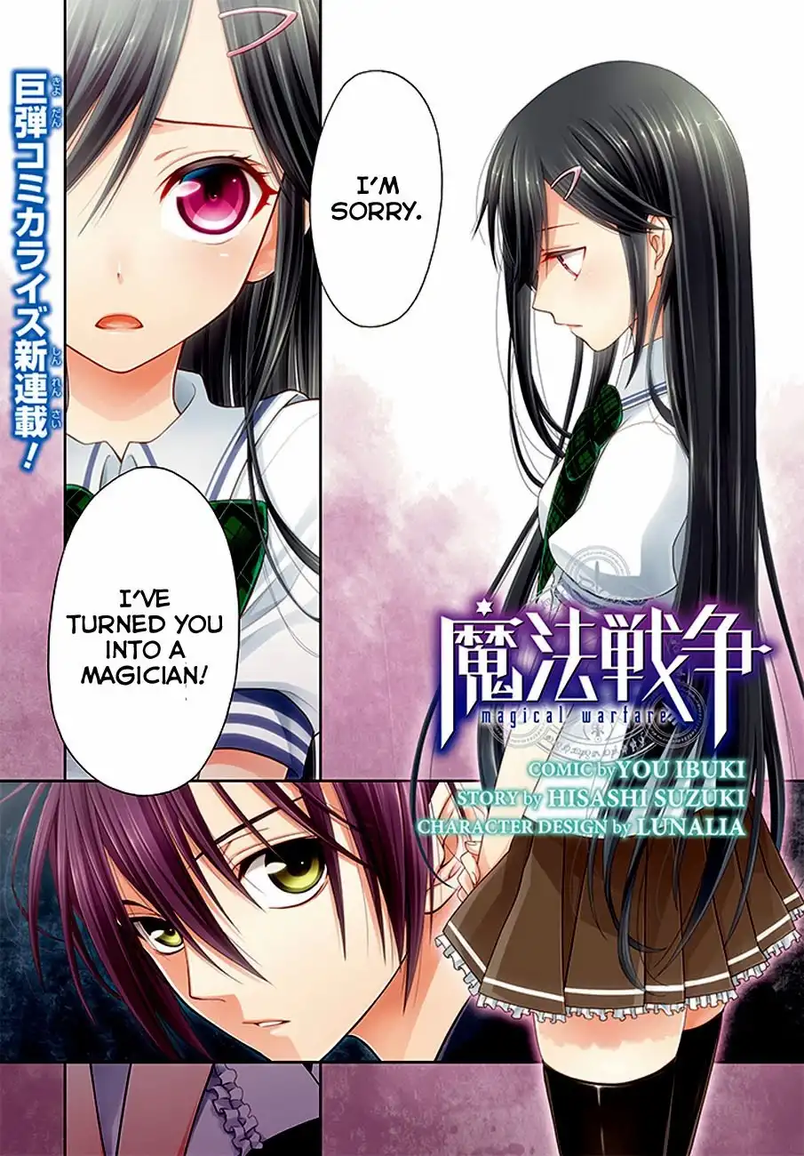 Mahou Sensou Chapter 1 2